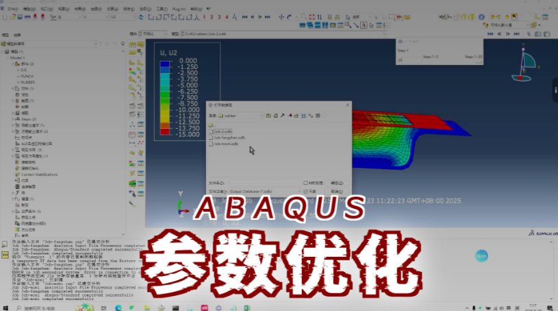 isight的模板文件如何创建?
